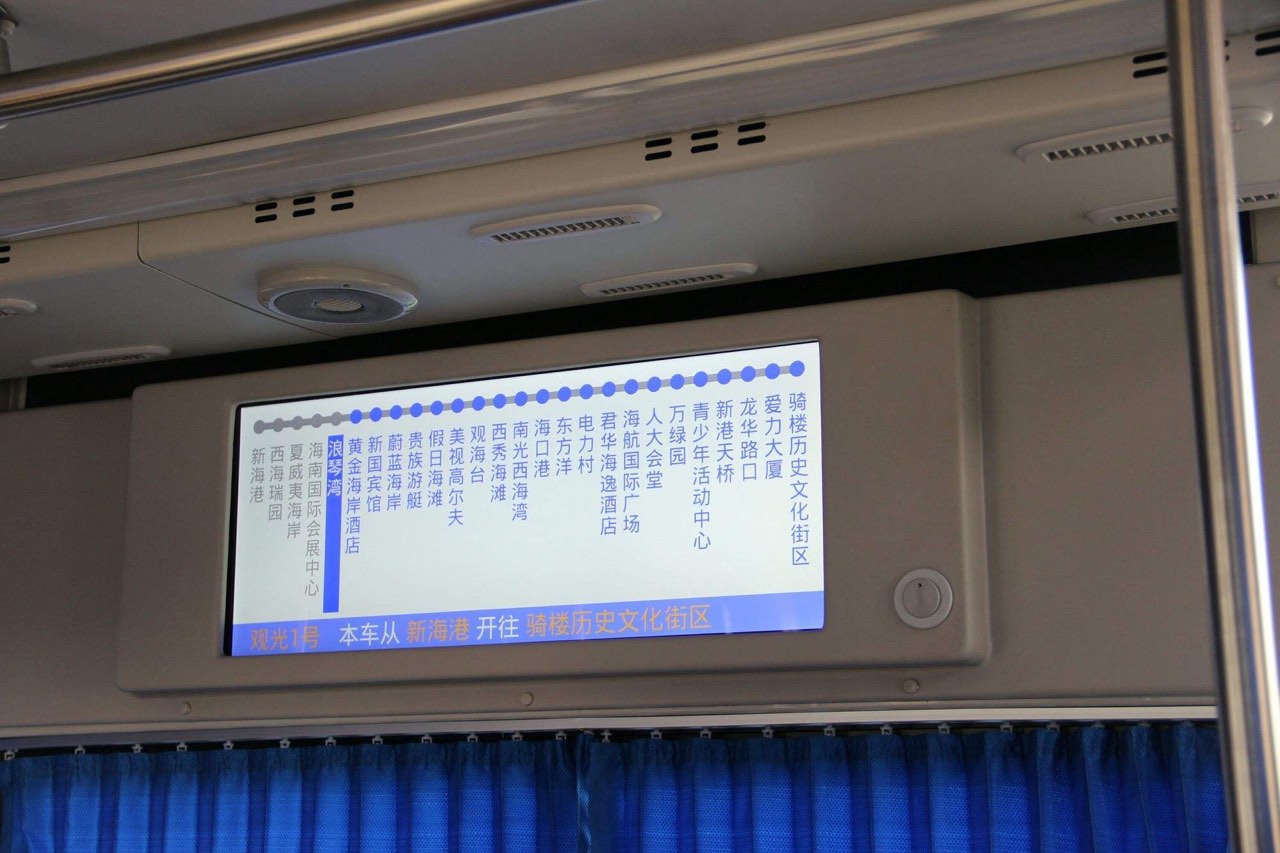 42寸寸公交導(dǎo)乘屏-海口市.jpg