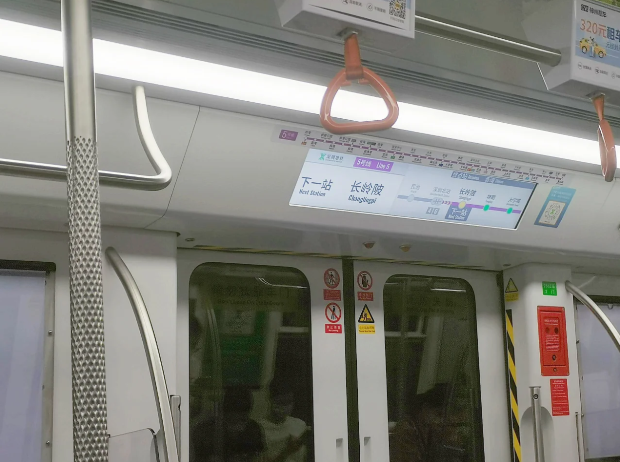 36.6寸車載條形屏案例-深圳5號線.png