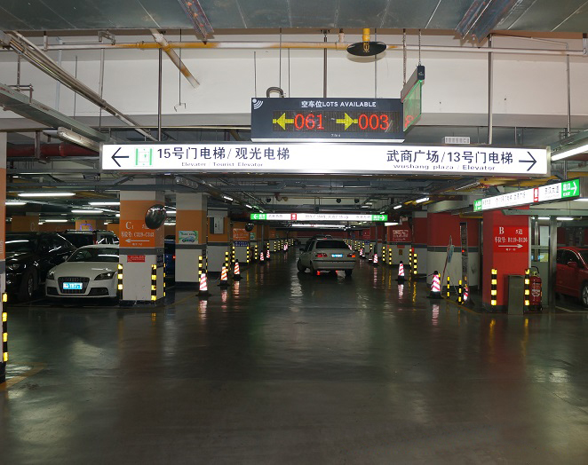 景點(diǎn)地下停車場誘導(dǎo)屏.jpg