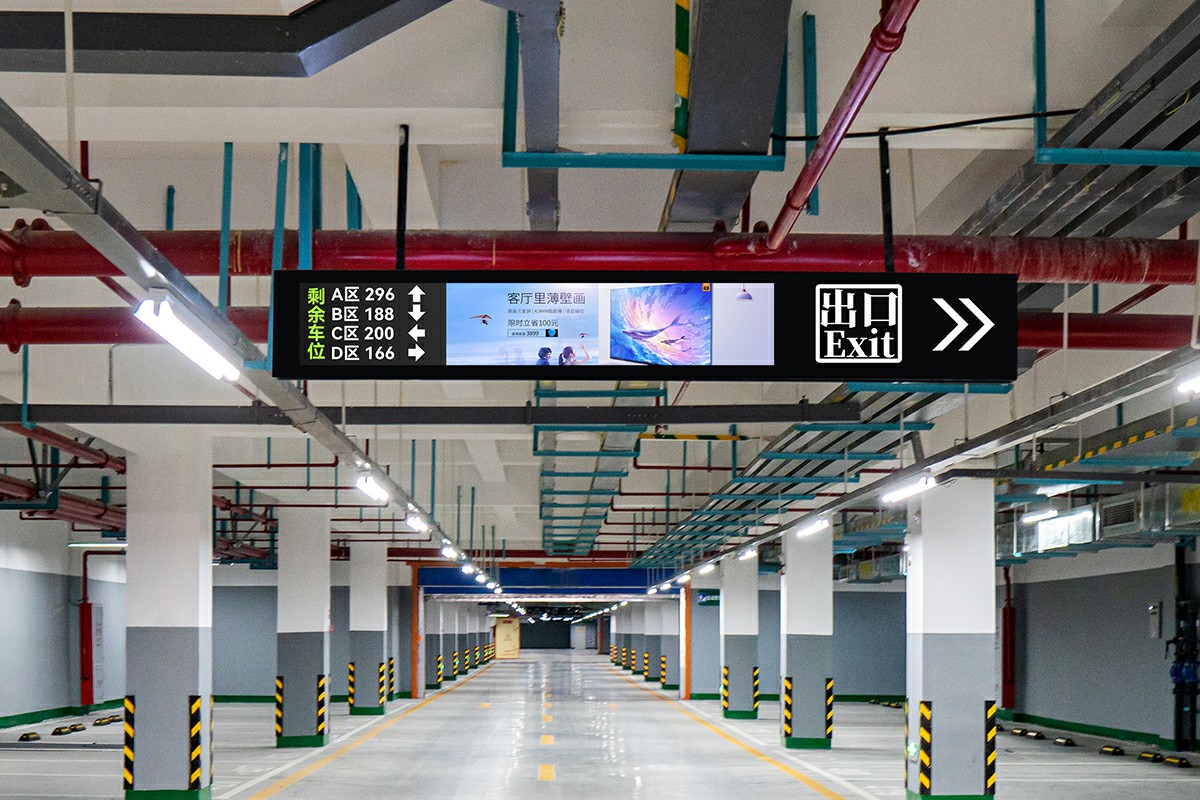 居民樓地下停車場誘導屏.jpg
