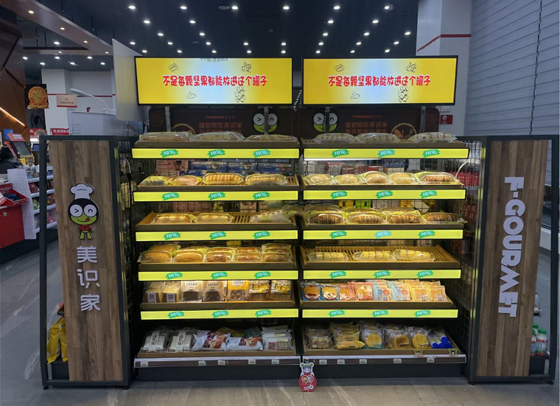 圖層 3-小.png
